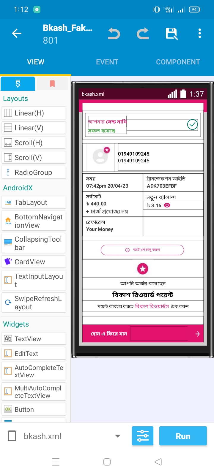 bKash fake screenshots